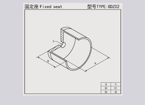 固定座：GDZ02da.jpg